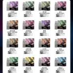 sp2s Machine X煙彈