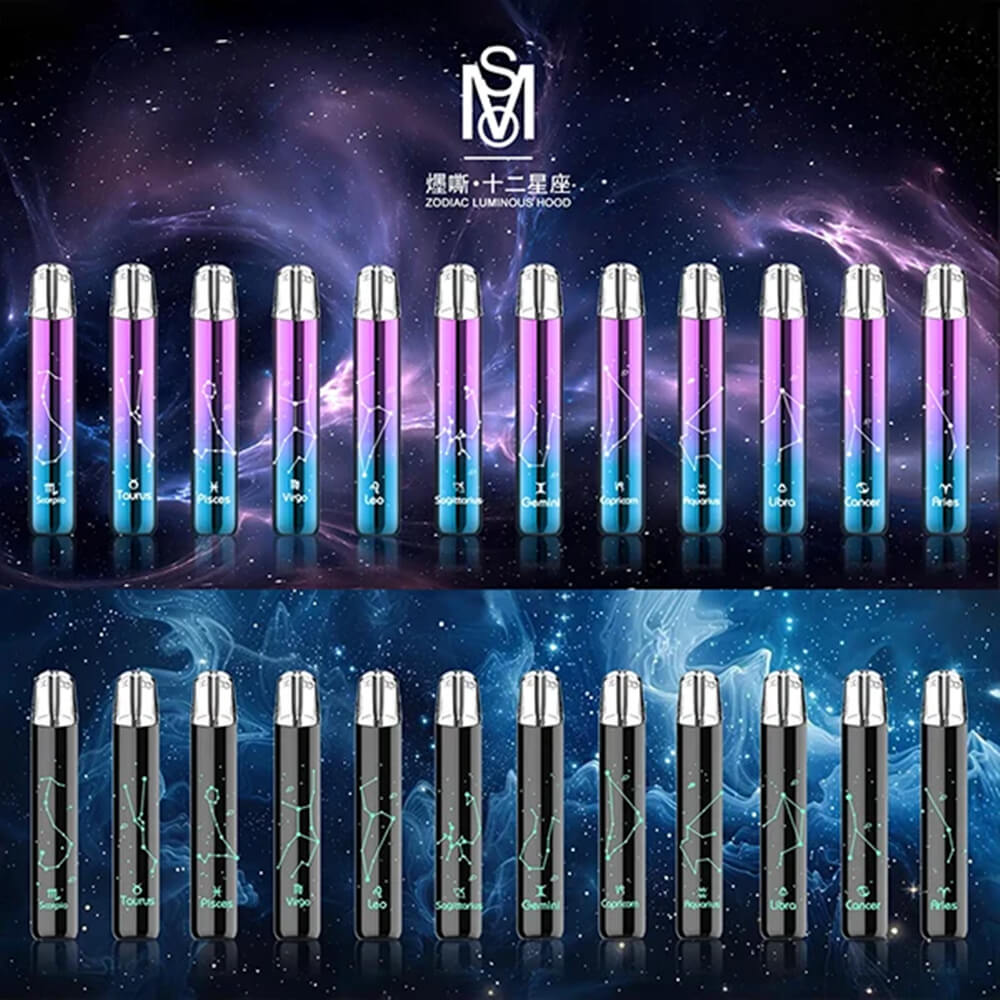 十二星座電子煙主機