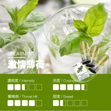 正品ILIA哩亞菸彈 3入 口感升級增加2.5ml 現貨供應