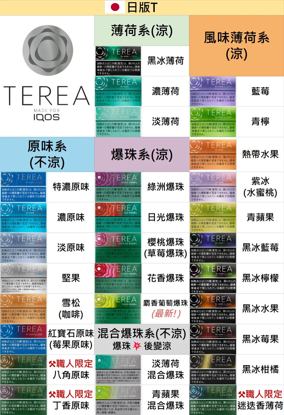 微信图片_20251122003758_561_290