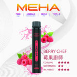 MEHA魅嗨7000口一次性拋棄式電子煙