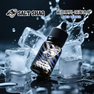 鯊克SALT SHAQ小煙油口味推薦