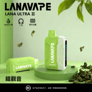 LANA 16000口組合一次性電子煙選擇指南