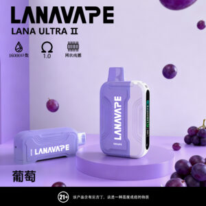 LANA16000口組合拋棄試詳情介紹！