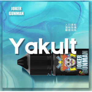 小丑鹽菸油口味選擇指南